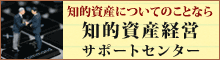 建設業許可申請サポートセンター